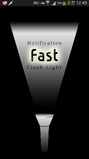 Fast Flashlight free Notify