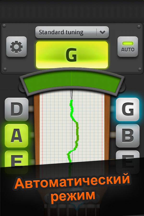 Тюнер Для Акустической Гитары Для Андроида