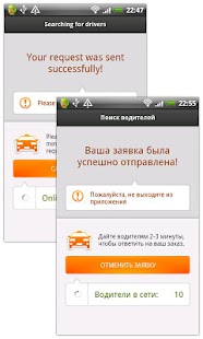 TaxoFly Screenshots 3