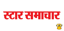 Star Samachar Hindi Newspaper APK