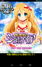 【超契約!!シヴェナリア】 美少女育成カードゲーム APK Download for Android