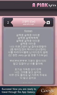 How to install APink Lyrics 2.0.3 mod apk for bluestacks