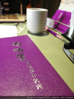 陶板屋和風創作料理