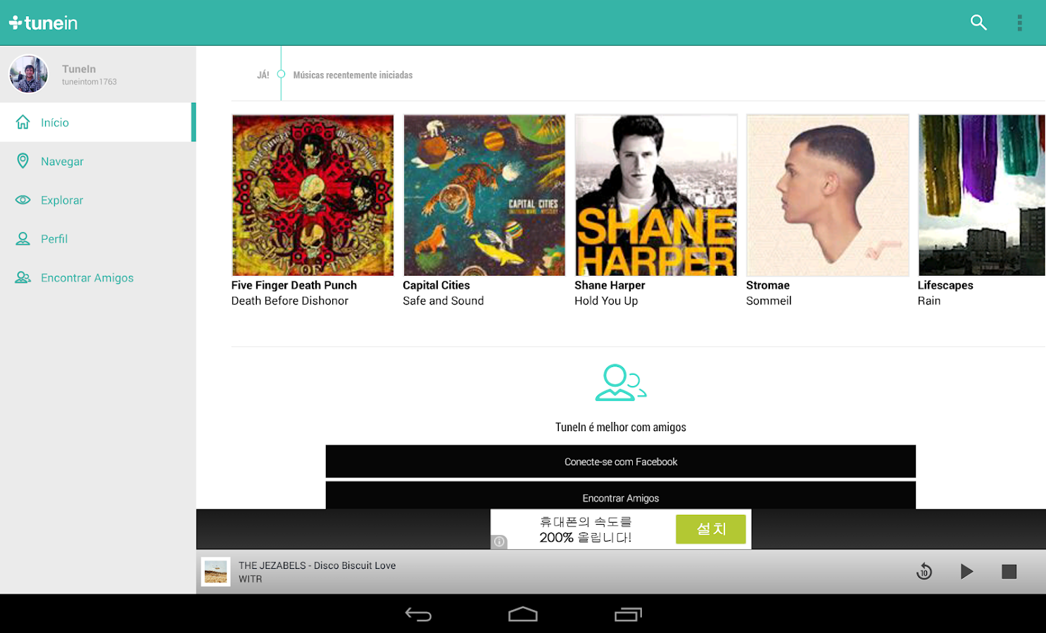 TuneIn Radio - screenshot