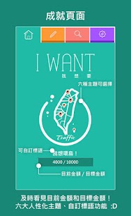 How to install 記帳小幫手 patch 1.6 apk for bluestacks