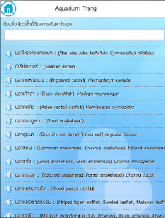 Aquarium Trang Screenshots 3