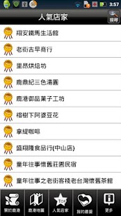 How to download Map4Fun 懷舊鹿港 1.0.009 unlimited apk for bluestacks