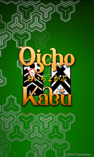 Oicho-Kabu