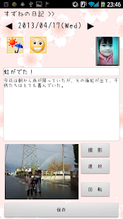 How to get Memories diary patch 1.0.28 apk for android
