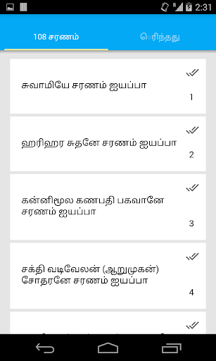 免費下載書籍APP|Sarana Manthiram app開箱文|APP開箱王