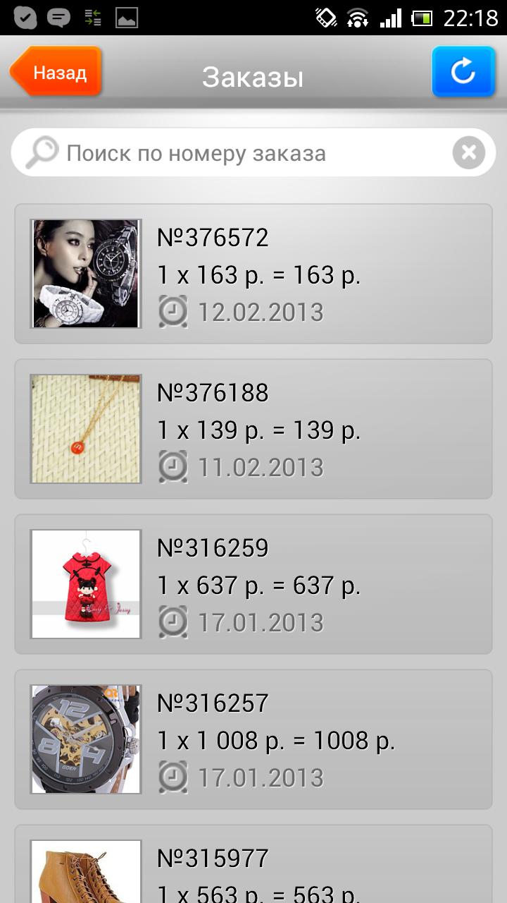 Таобао Screen 3