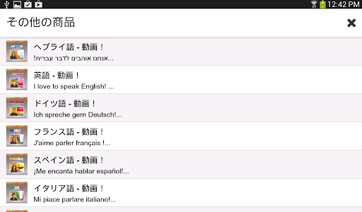 免費下載教育APP|ポルトガル語  - SPEAKIT!-ビデオ講座 (d) app開箱文|APP開箱王