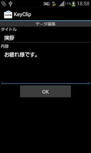 How to get KeyClip lastet apk for android