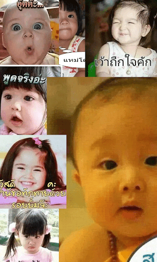 免費下載生活APP|สติกเกอร์ ไลน์ เฟส เด็กน้อย app開箱文|APP開箱王