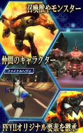 FINAL FANTASY VII G-BIKE poster 5