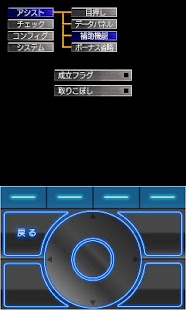 キングパルサー Screen 3