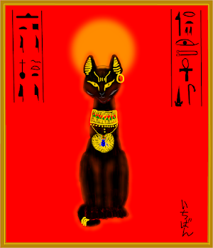 The Egyptian Cat