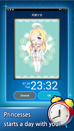 【免費生活App】小公主鬧鐘 (Alarm Clock)-APP點子