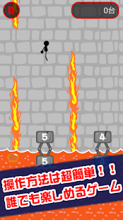 How to mod 火柱とび 1.0.6 mod apk for pc