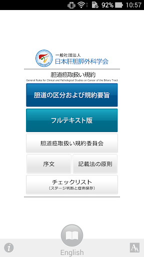 【手機下載】安卓市場下載_手機遊戲下載_手機軟體下載_安卓軟體下載_安卓手機應用下載-百信手機下載