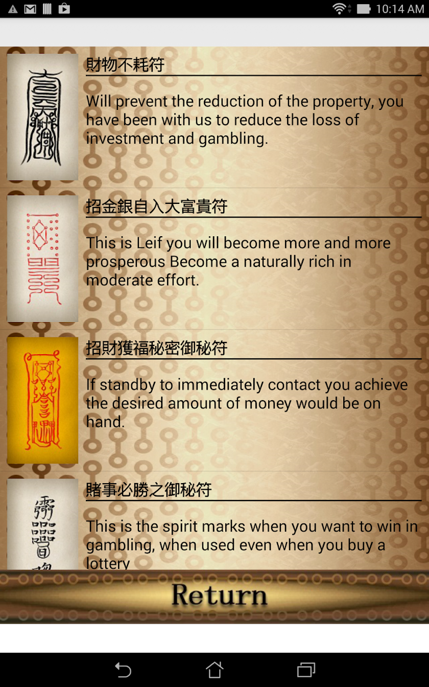 Leif Screen 2