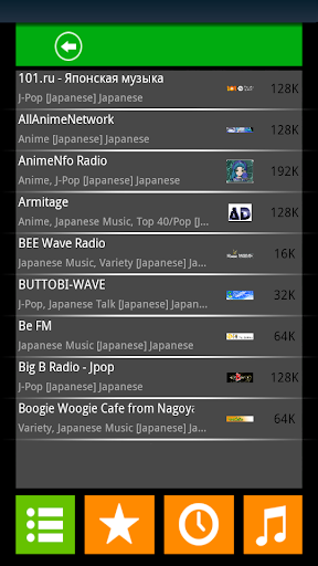 Japanese Music Radio Stations