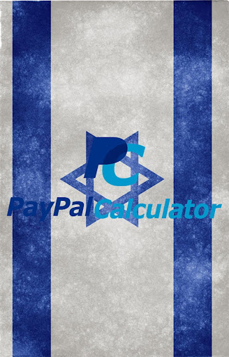 מחשבון ישראל PayPal™