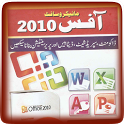 MS Office 2010 In Urdu icon