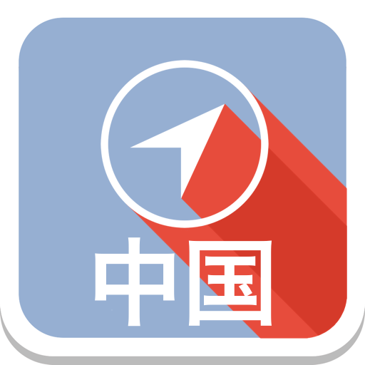 중국 동관 오프라인 지도 가이드 호텔 광저우상하이베이징 旅遊 App LOGO-APP開箱王