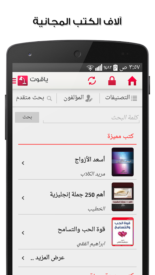 epub poetry and
