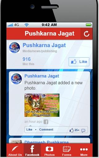 【免費社交App】PUSHKARNA JAGAT-APP點子