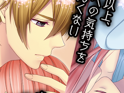 √1000以上 無料 恋愛 シュミレーション ゲーム 224910-恋愛 シュミレーション ゲーム 無料 ダウンロード 不要