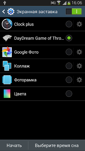 DayDream Game of Thrones