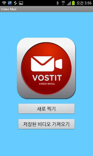 Vostit Video email