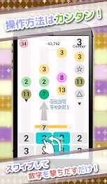 Brain Training! Minus shooter! poster 10