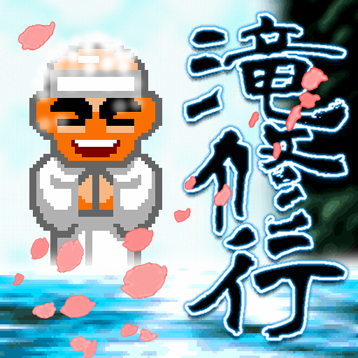 Waterfall Training of Buddha 休閒 App LOGO-APP開箱王