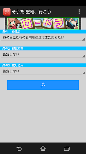 【iOS/Android】LINE跑跑薑餅人/破解內購/無限水晶/破解補丁教學 @ 【教學】教你用freemyapps賺美金 iPhone/iPad/iOS ...