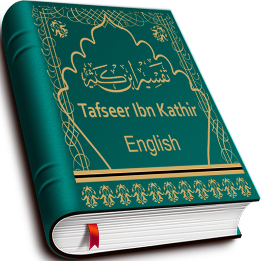 ibn-kaseer-tafseer-in-english-crimsonterra