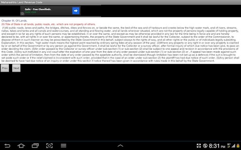 Maharashtra Land Revenue Code Screenshots 13