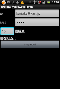 Free Download 裏虎ピザ専用レンジ APK