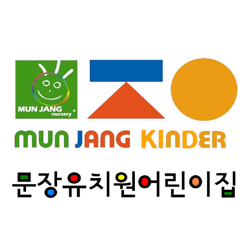 문장유치원어린이집 LOGO-APP點子