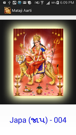 Mataji Aarti