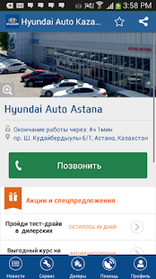 Download Hyundai Auto Kazakhstan APK for Android