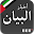 Dubai News - statement dubai news Download on Windows