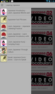 学习日语 - Learning Japanese