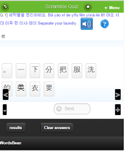 Free 생활 중국어 회화 말하기 듣기 APK