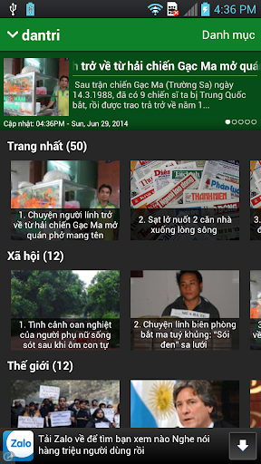 免費下載新聞APP|Vnexpress Dan Tri Thanh Nien app開箱文|APP開箱王