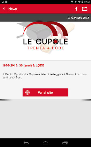 免費下載健康APP|Le Cupole - Centro Sportivo app開箱文|APP開箱王