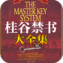 硅谷禁书 logo
