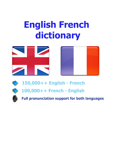 【免費教育App】French best dict-APP點子